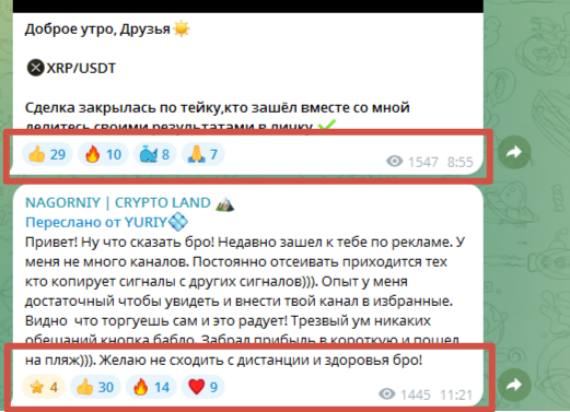 алексей нагорный трейдер