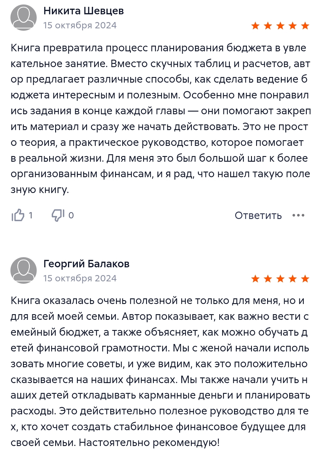 Алена Спирина