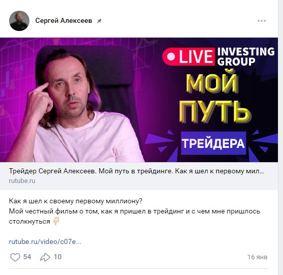 alexeev live