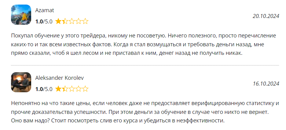 alexeev live