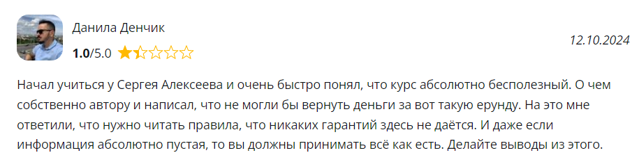 alexeevlive