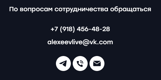 alexeevlive