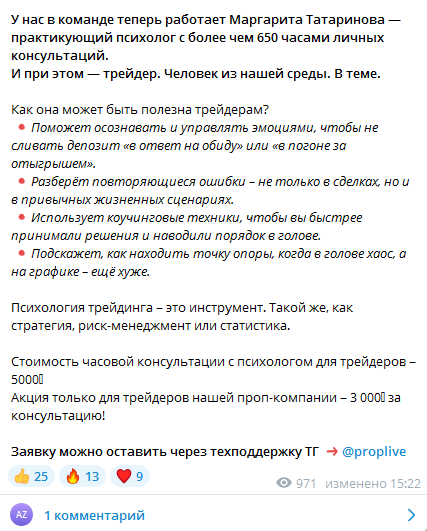 alexeevlive