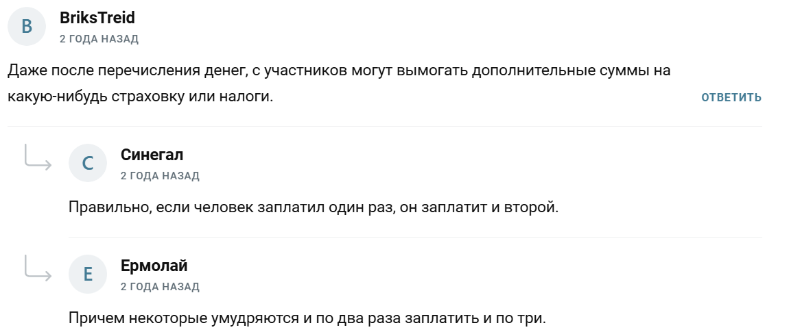 alexndr cryptus тг