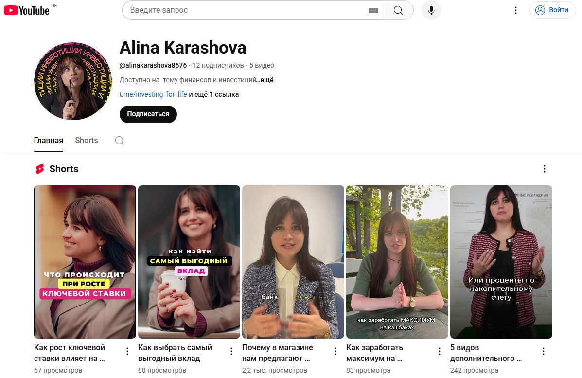 алина карашова