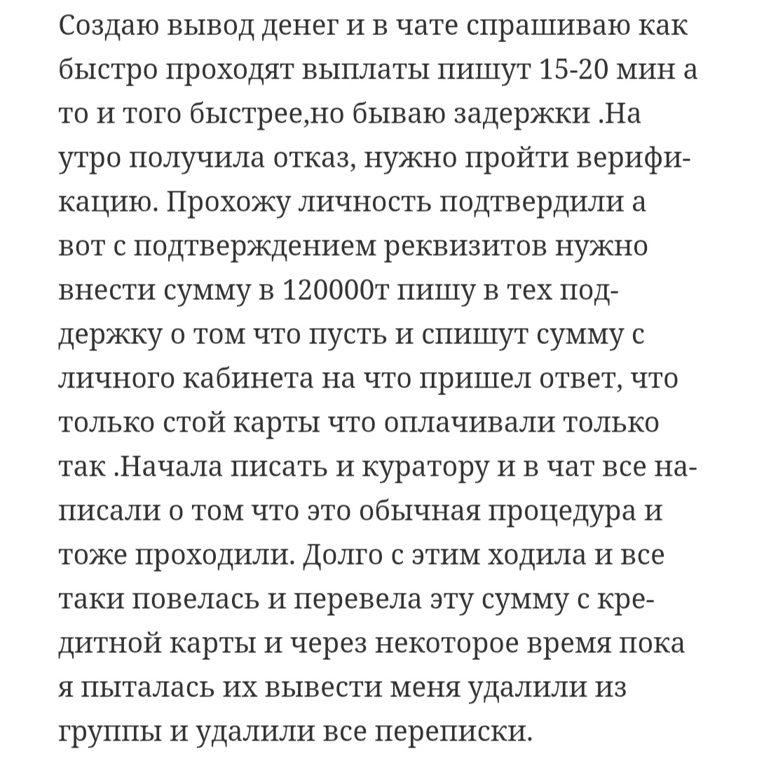 Алина Минаева