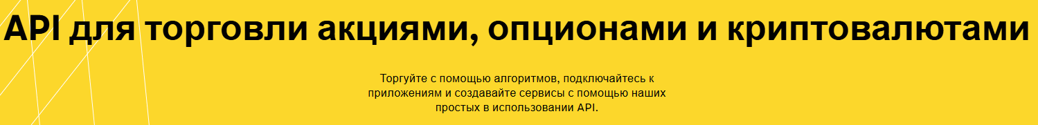 Alpaca отзывы