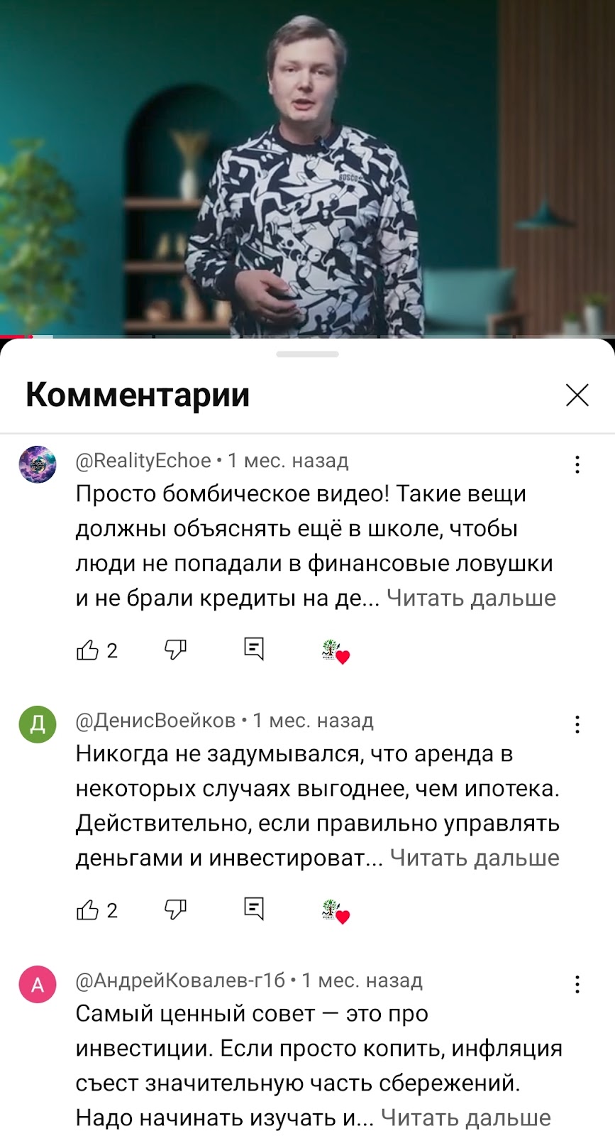 AlSpirit