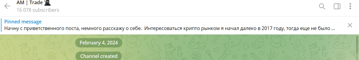 am trade