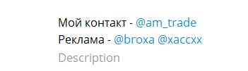 am trade