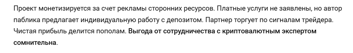 am trade отзывы