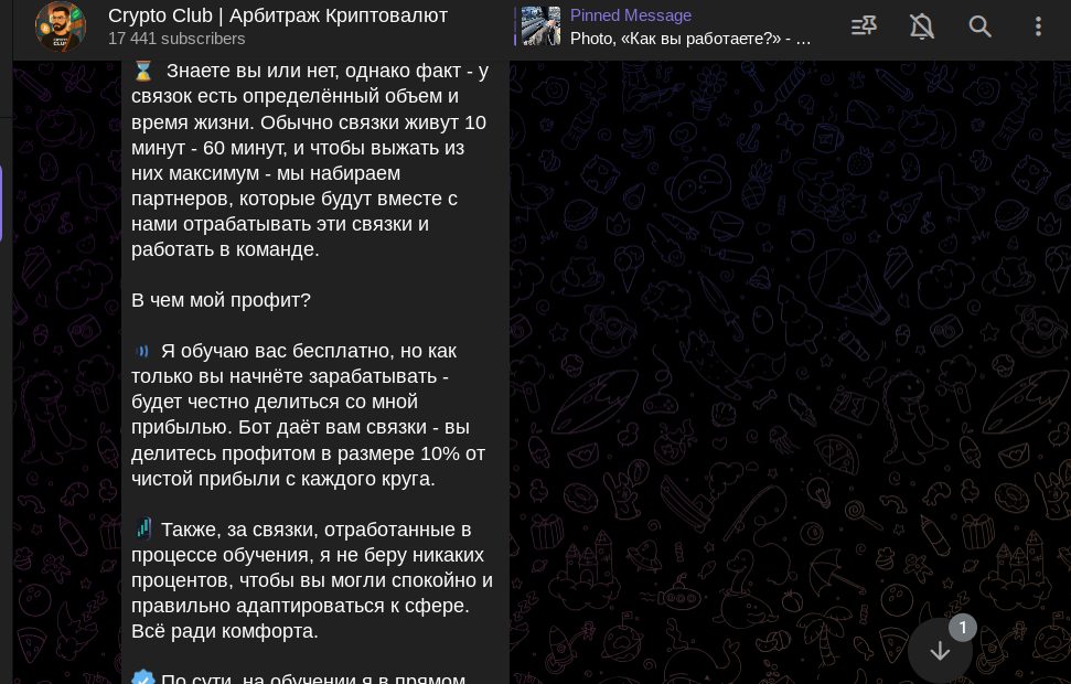 амир crypto club отзывы