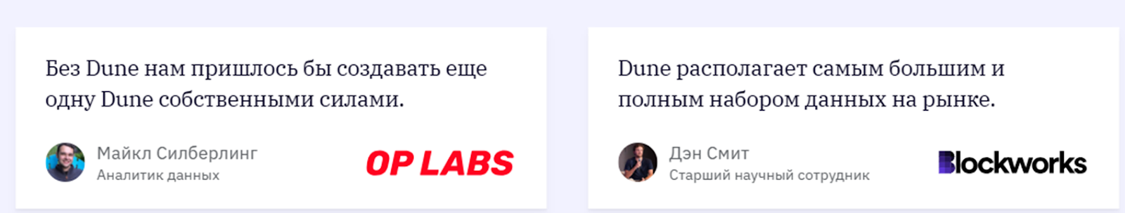 анализатор токенов dune com