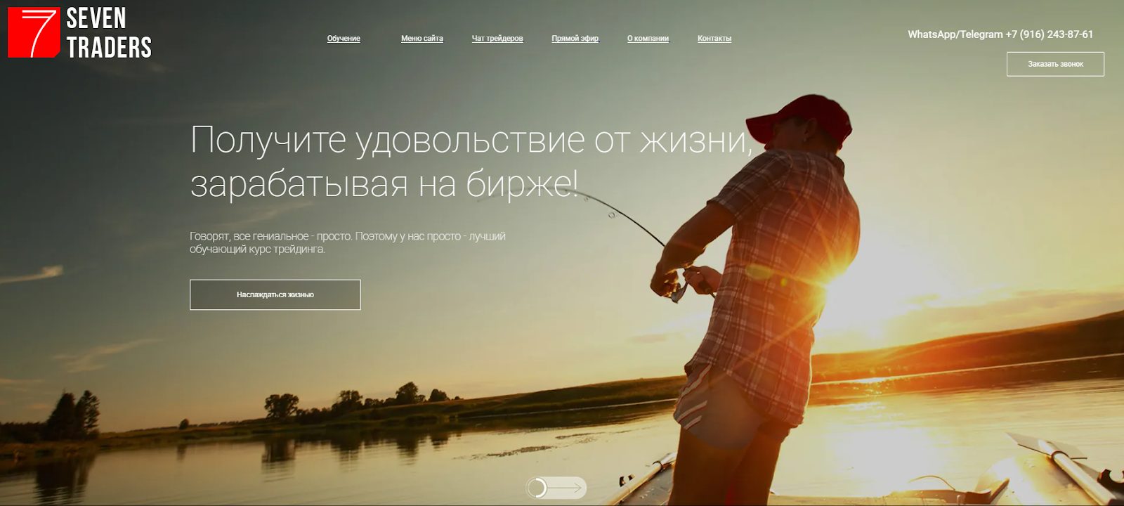анатолий демонов