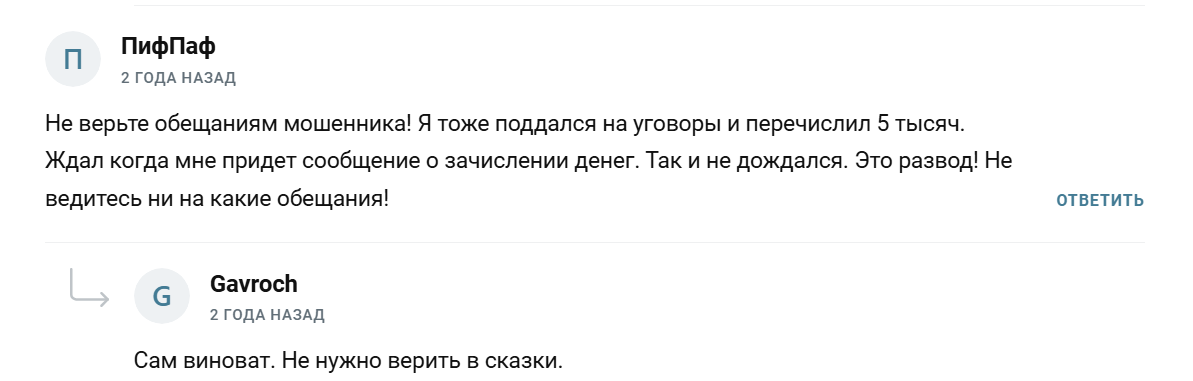 Andrey Invest