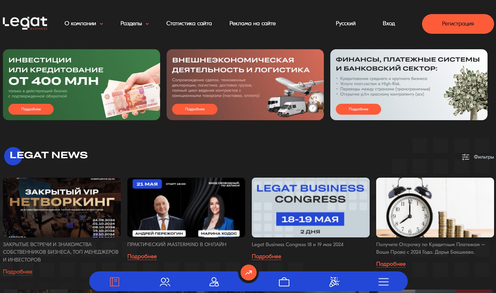 андрей пережогин отзывы