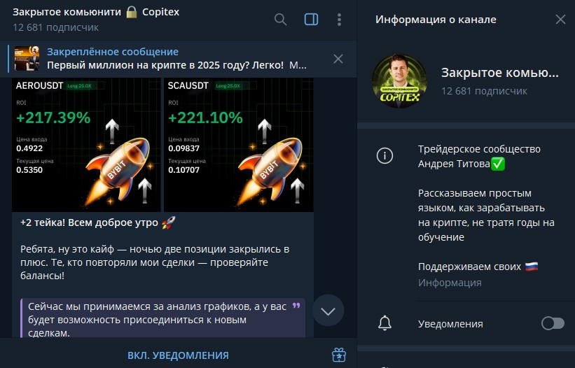 андрей титов трейдер