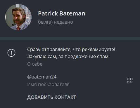 anoniminvest