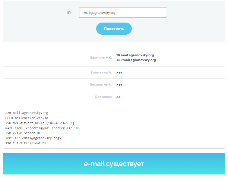 антон аграновский
