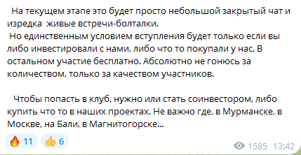 Антон Гловацкий