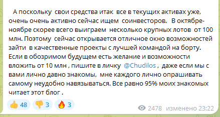 Антон Гловацкий