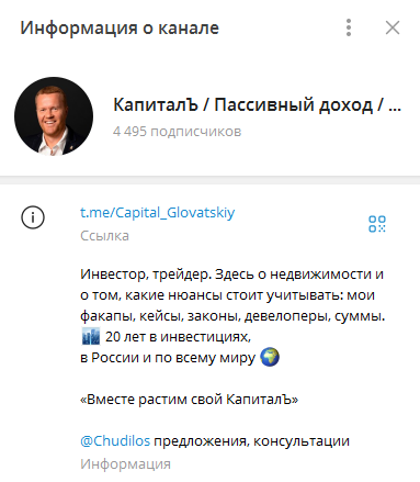 Антон Гловацкий