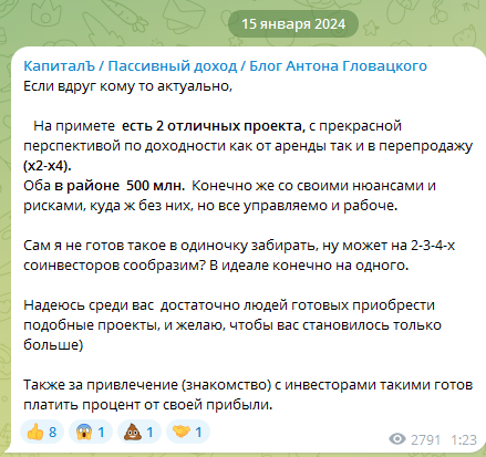 Антон Гловацкий