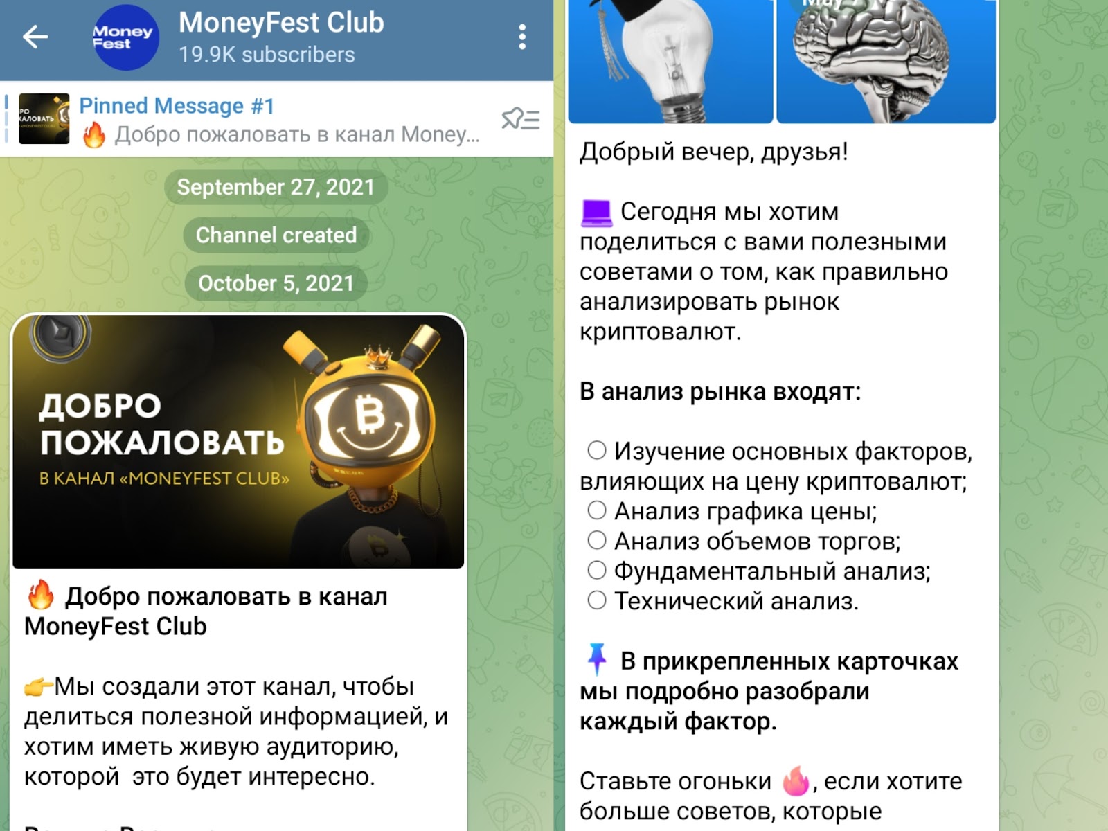 антон логинов криптовалюта отзывы