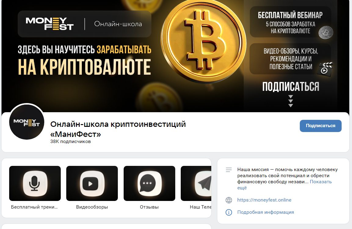 антон логинов криптовалюта стратегии