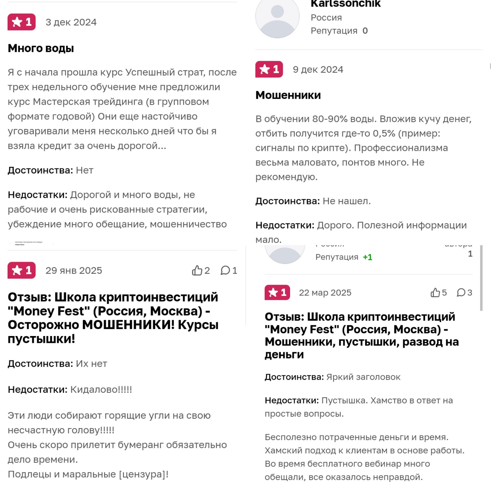 антон логинов трейдер