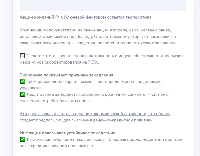 антон цымбал