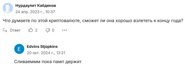 apecoin криптовалюта