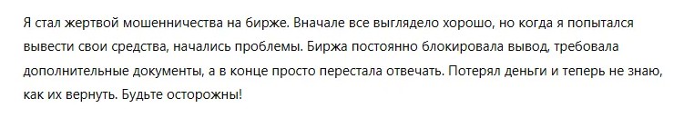 apeswap finance отзывы