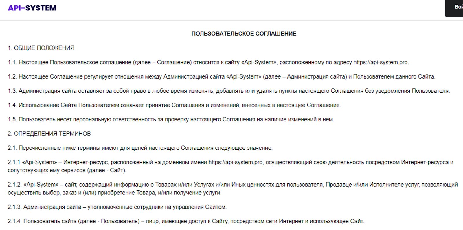 apisystem
