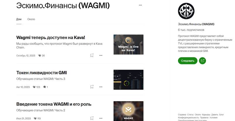 App Wagmi