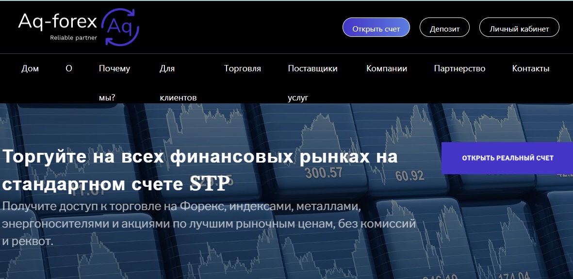aq forex