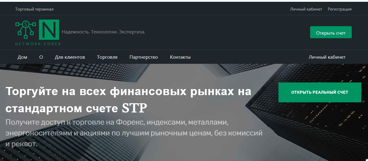 aq forex