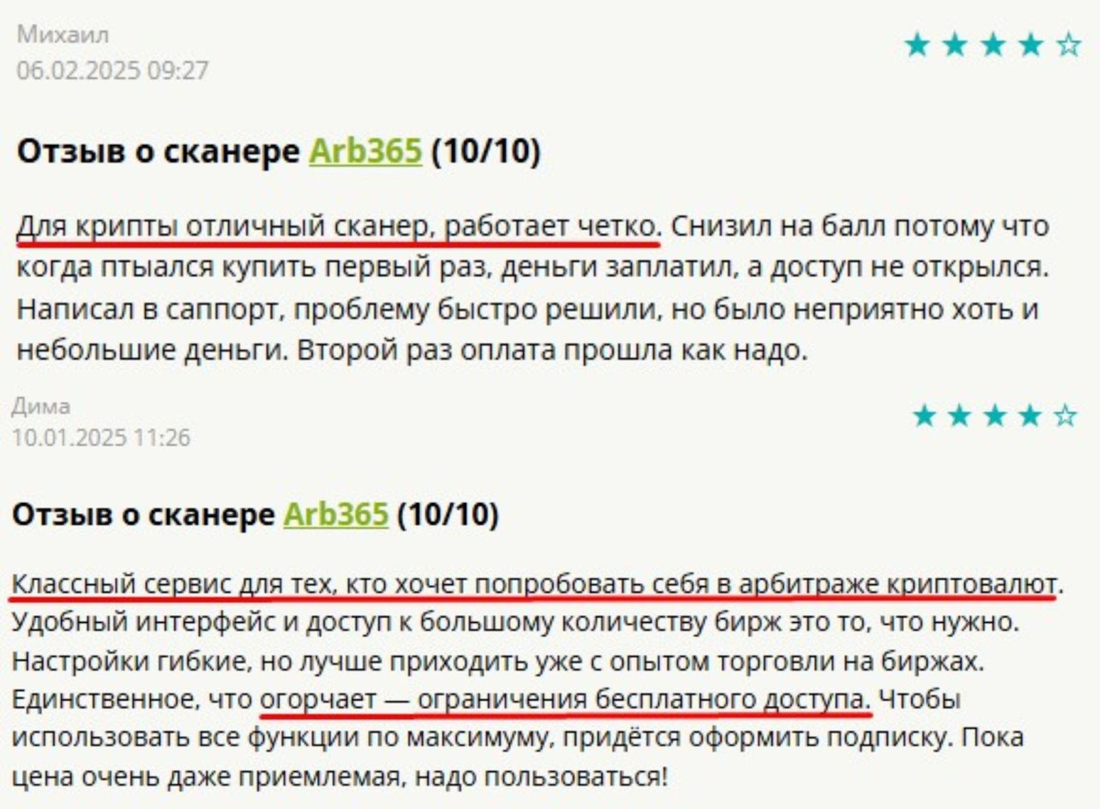 arb365 free