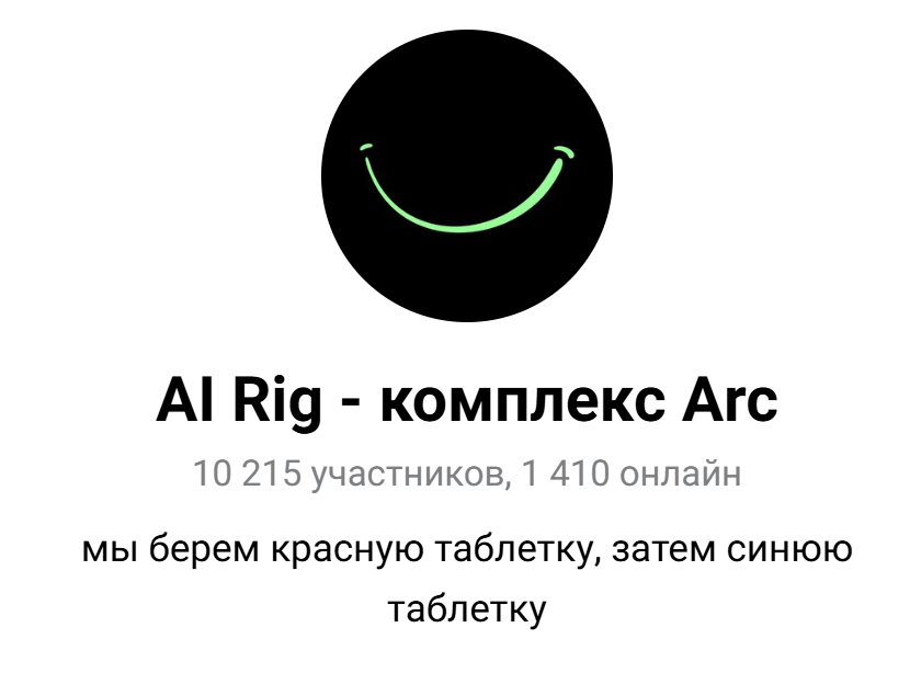 arc криптовалюта на бирже bybit