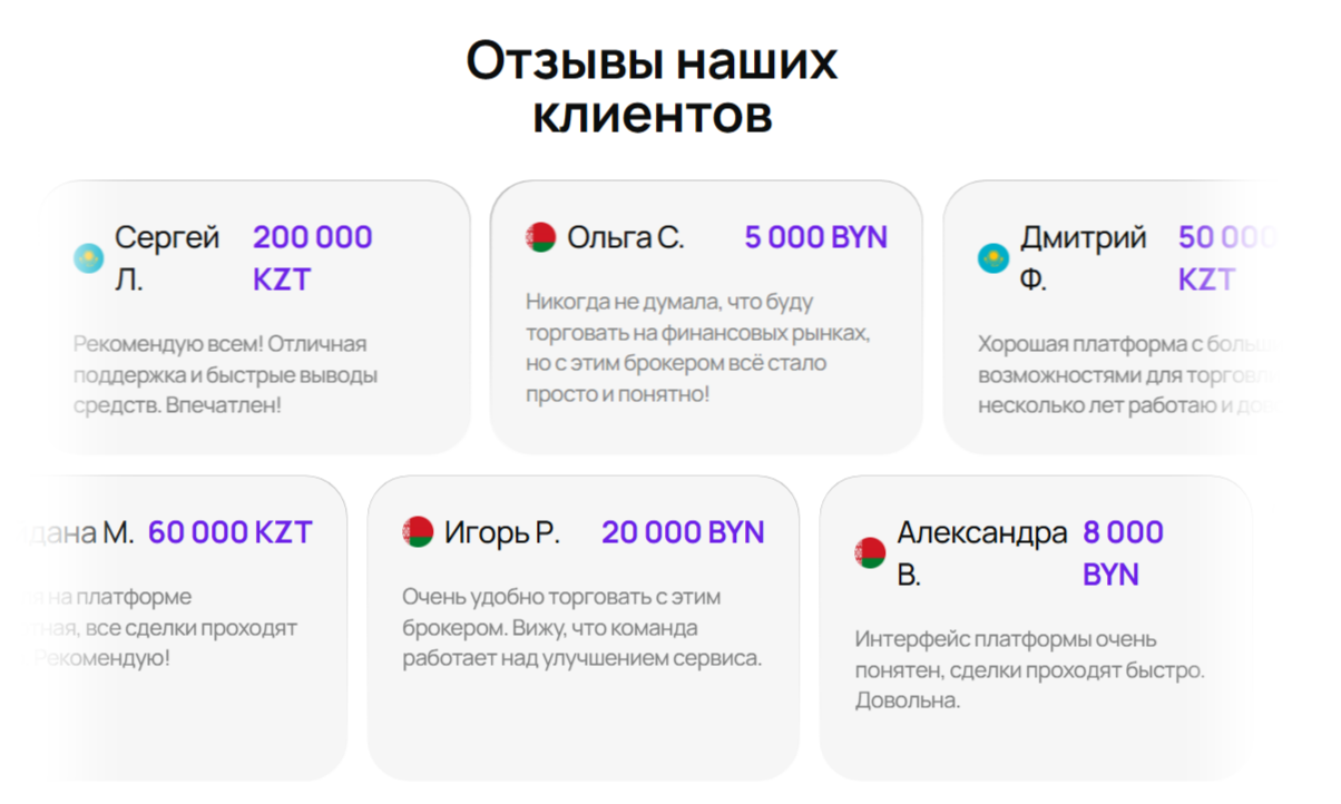 Армира Кэпитал
