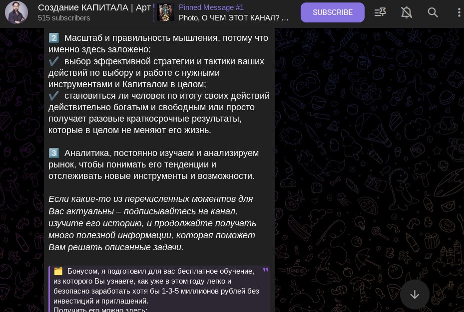 артем воротников