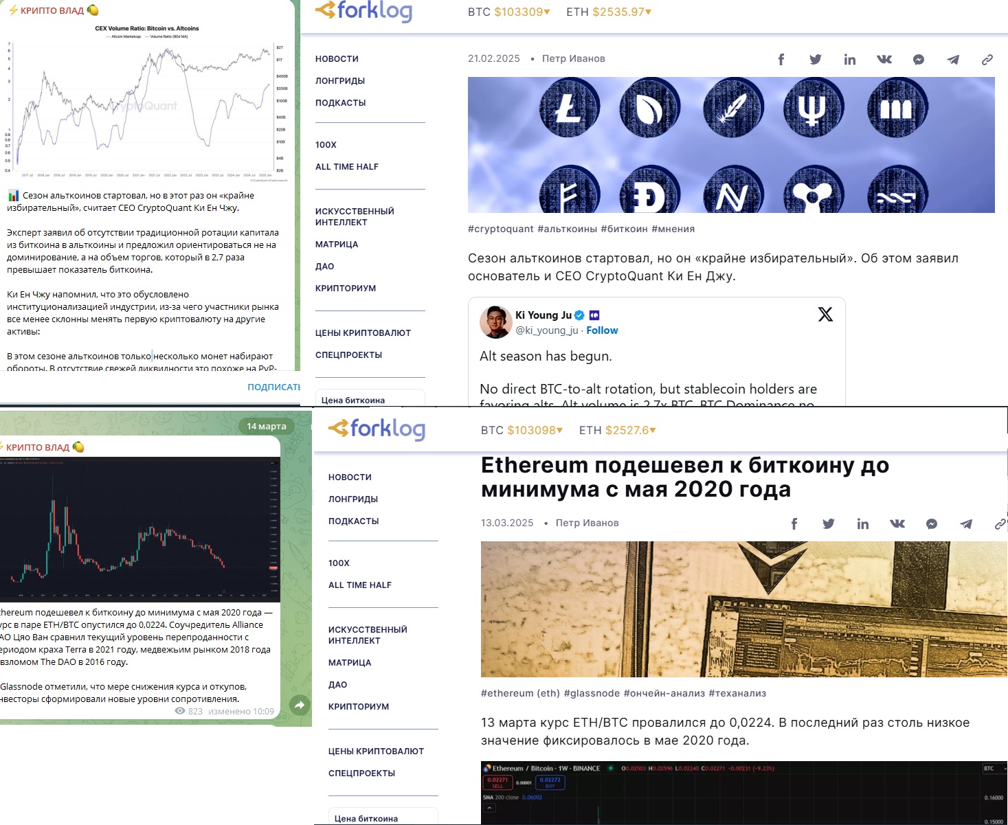 artonov pravda