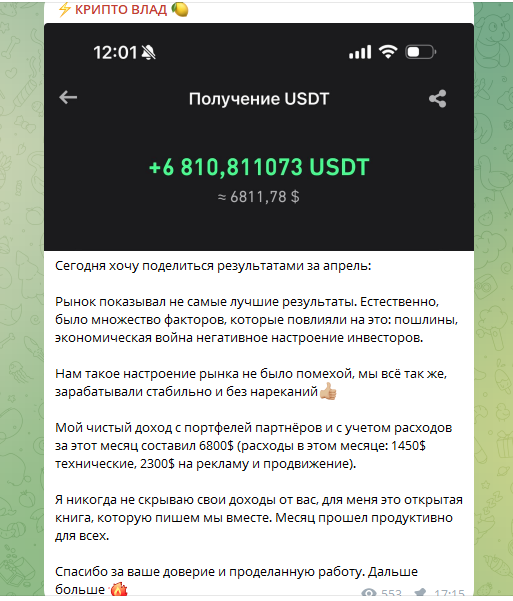 артонов владислав