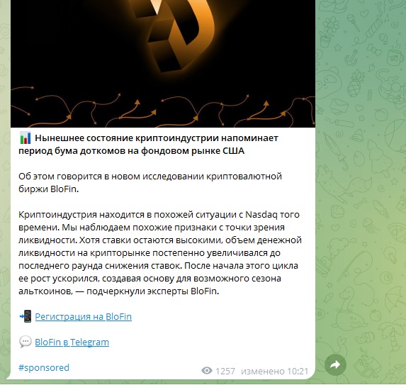 артонов владислав тг
