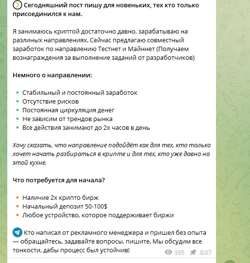 артонов владислав тг