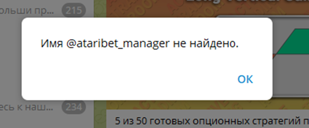 ataribet_manager