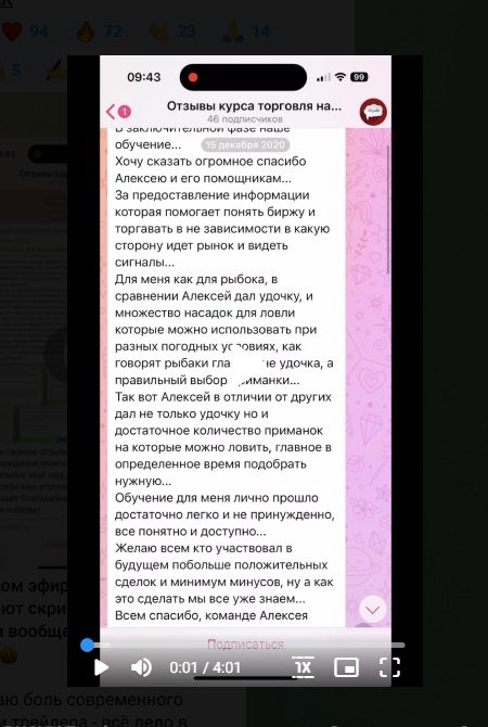атланта инвестиции