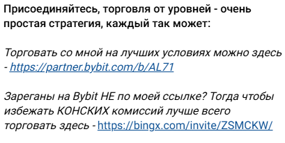 атланта трейдер