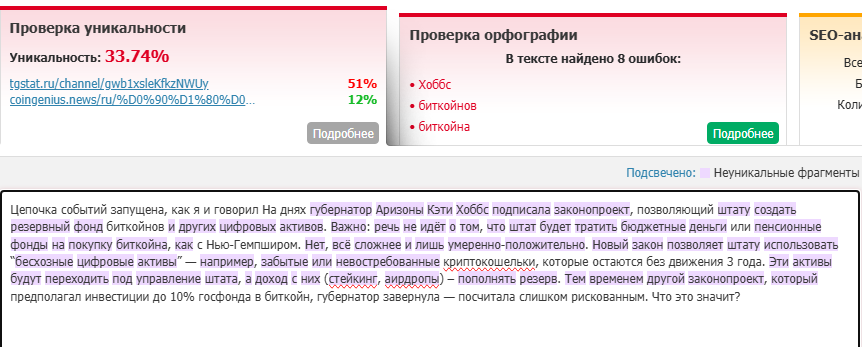 atlantago отзывы