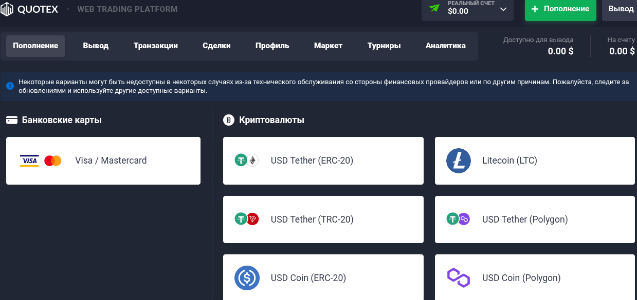 аурекс трейдер